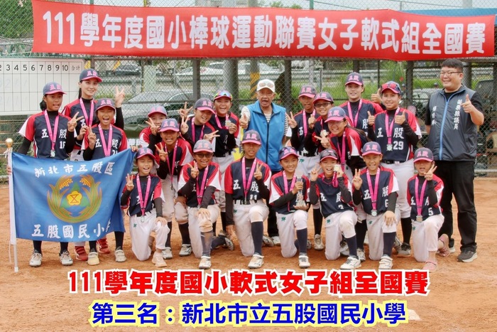 恭喜本校女壘隊