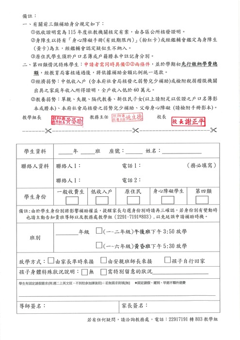 P.2